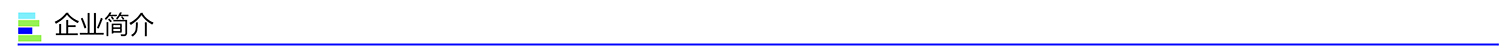 網(wǎng)站企業(yè)名稱(chēng)圖40.jpg
